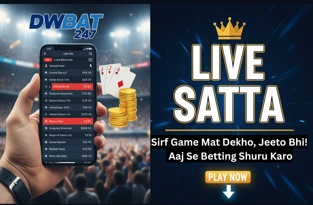 Live Satta | Sirf Game Mat Dekho Jeeto Bhi Aaj Se Betting Shuru Karo