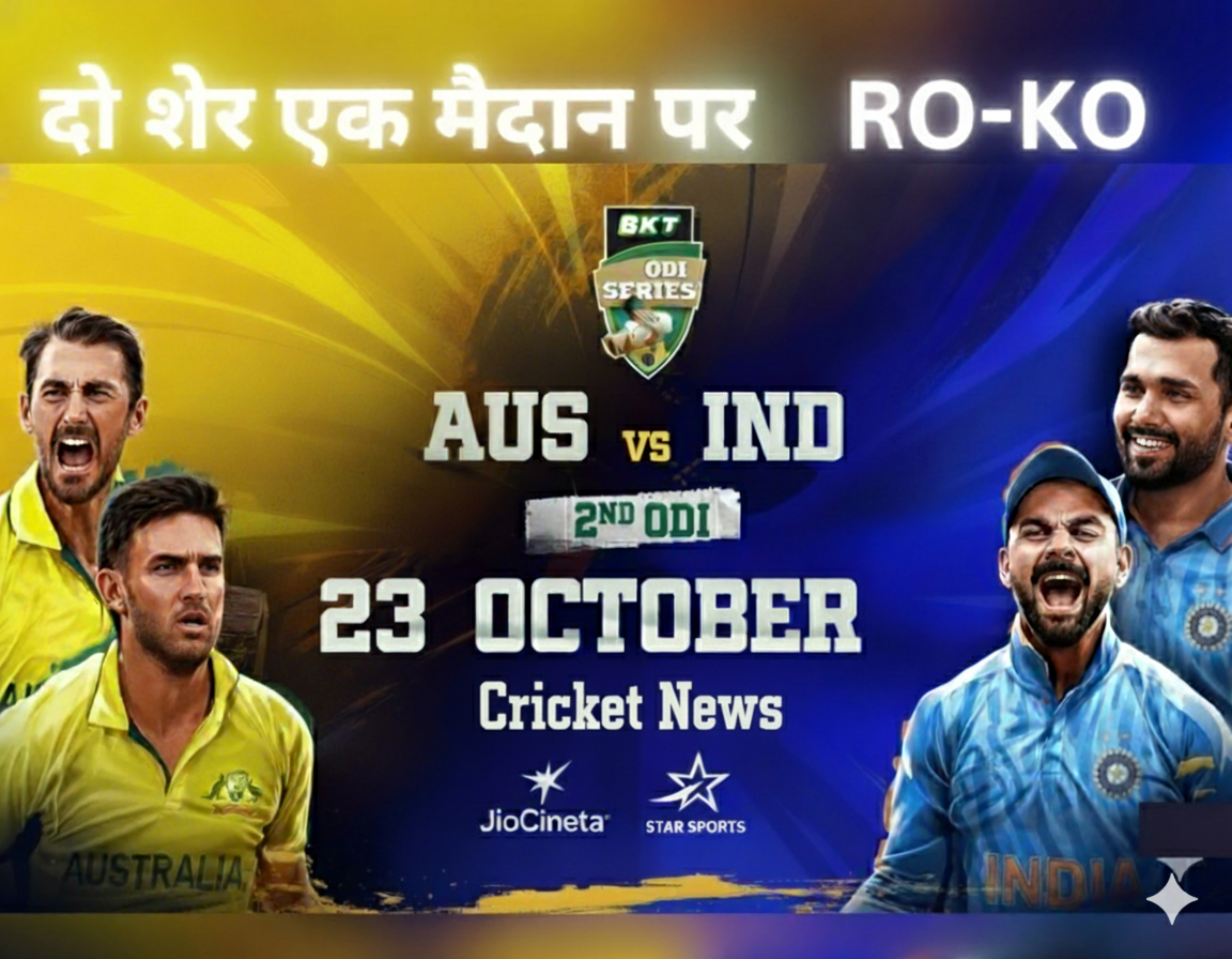 Cricket News | Australia vs India 2nd ODI Betting Tips
